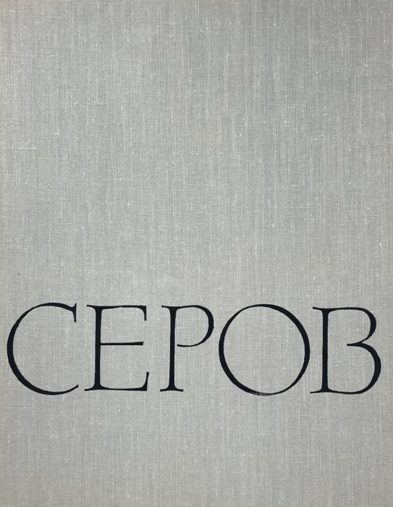 Обложка