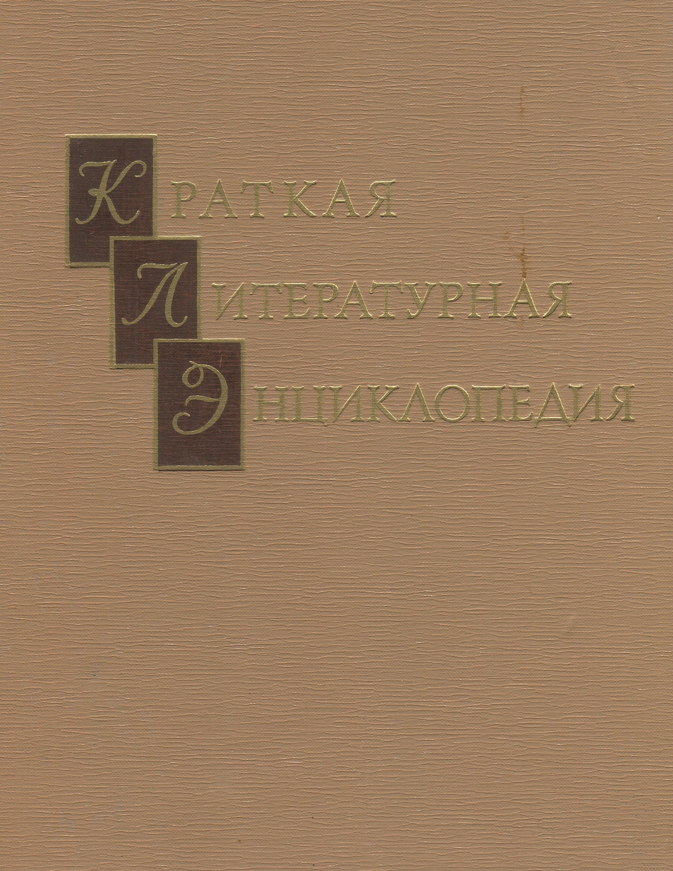 Обложка