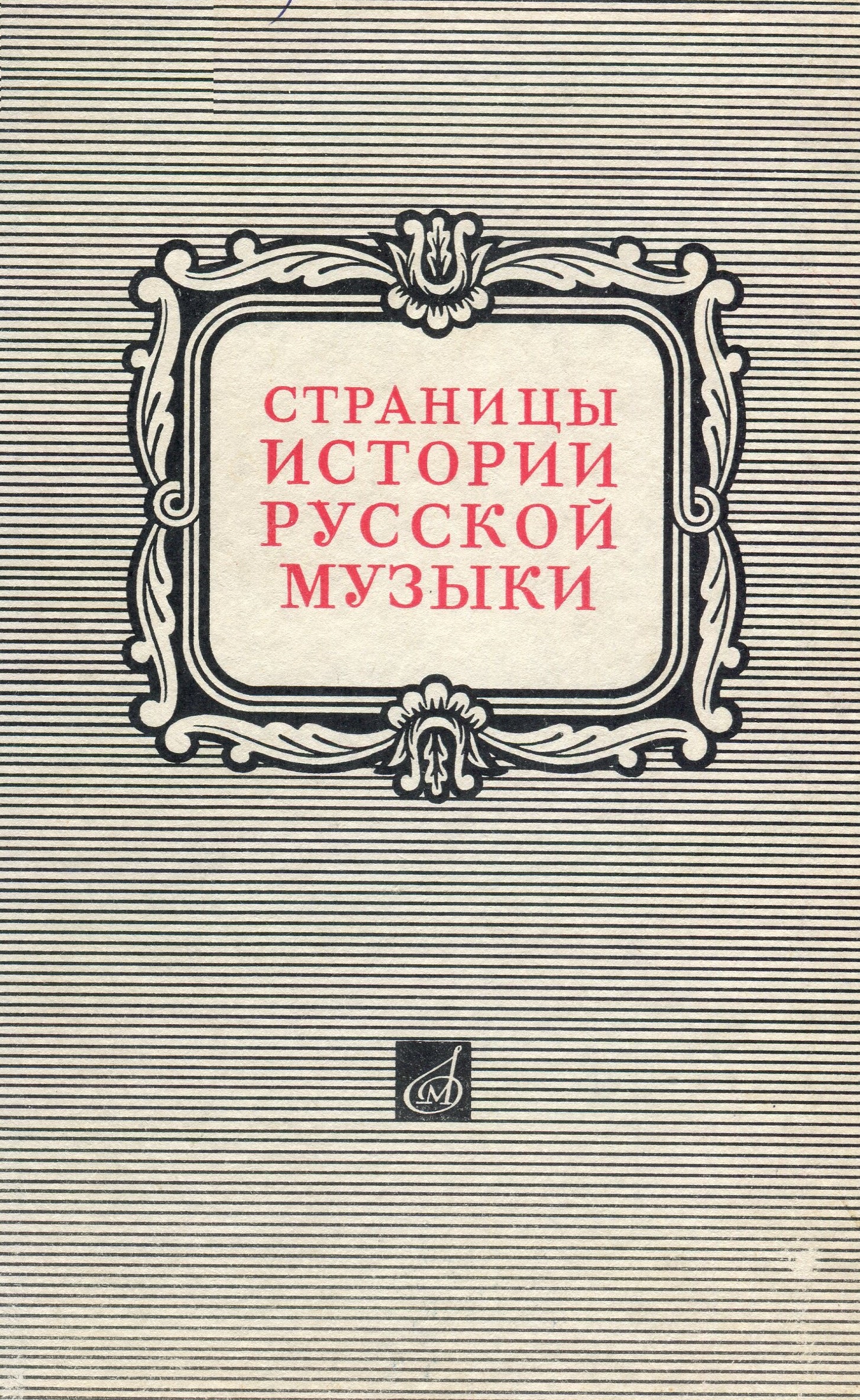 Обложка