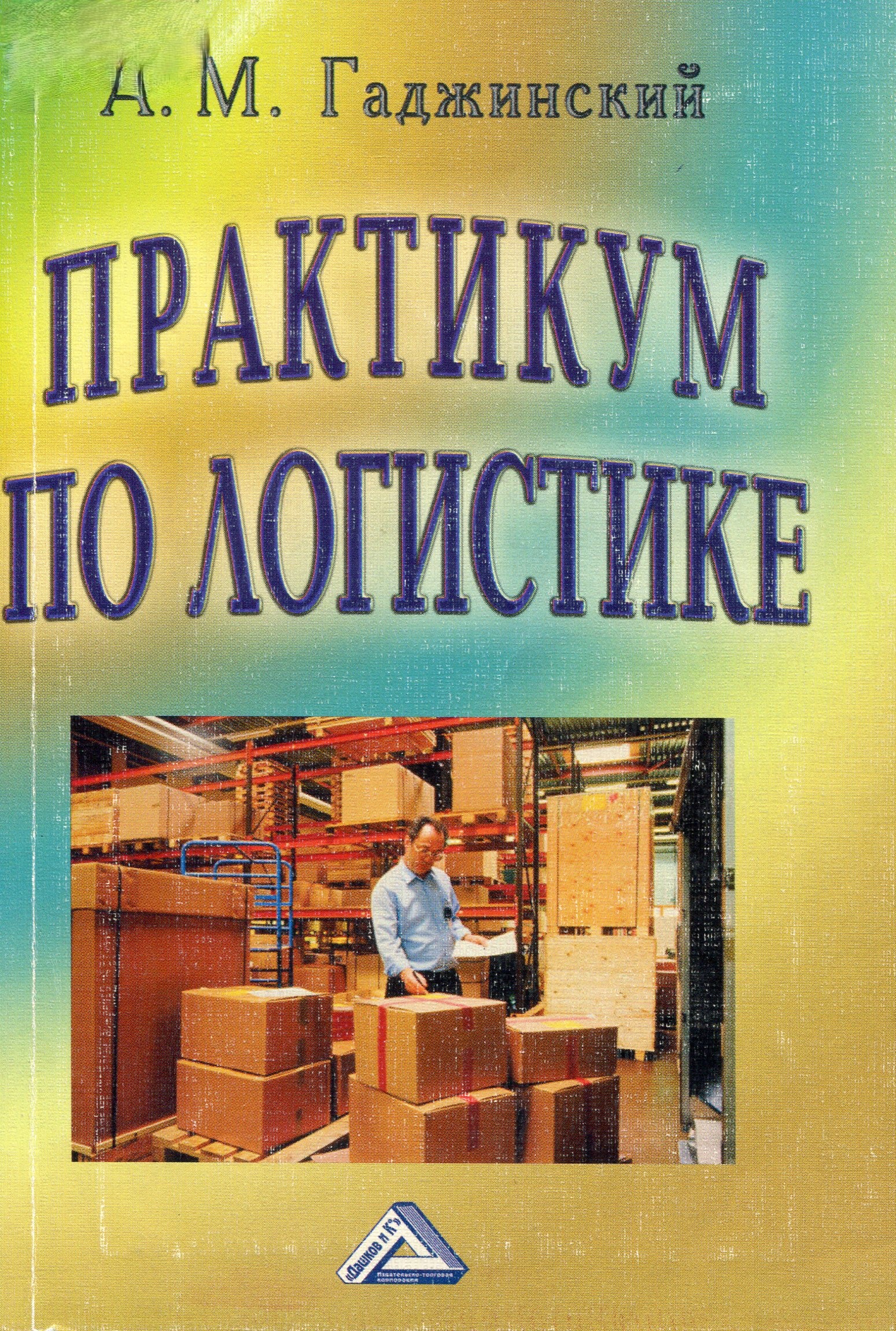Обложка
