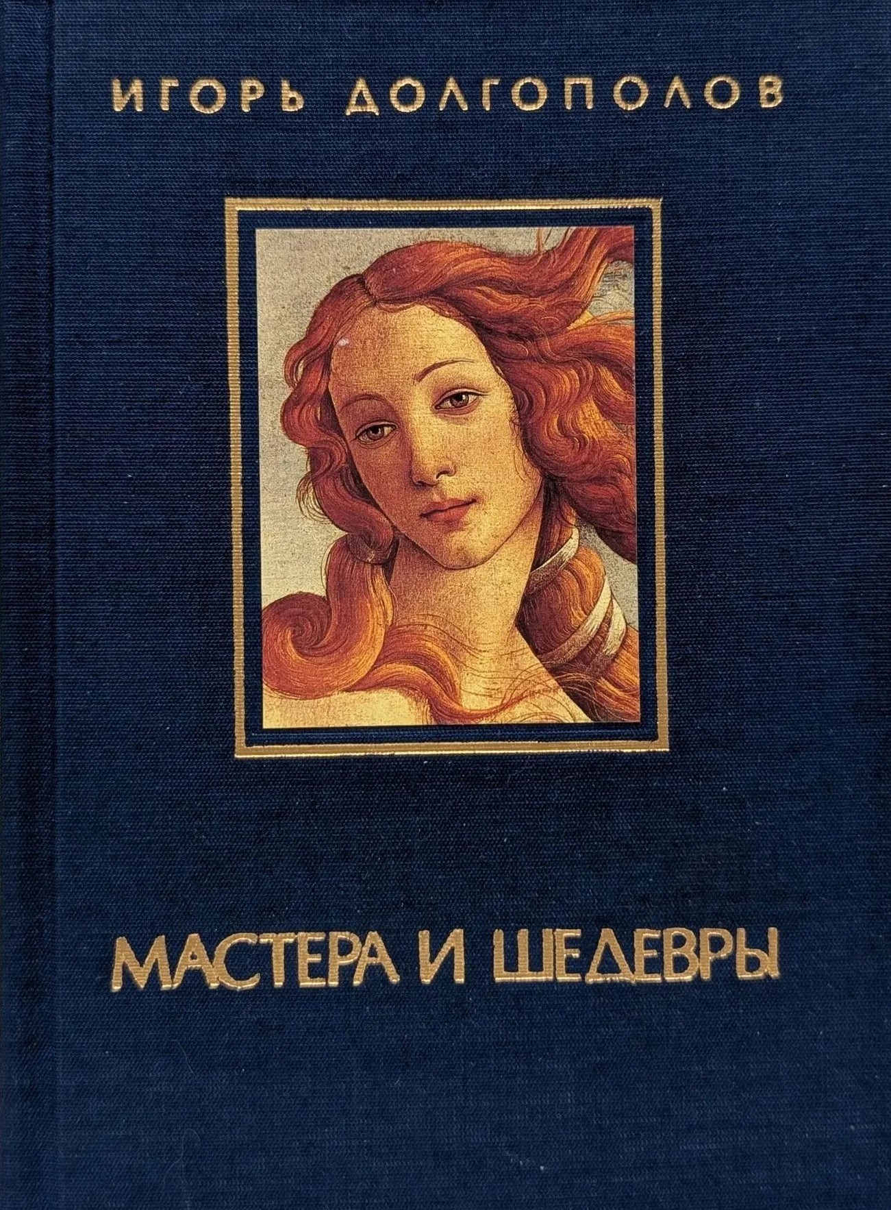 Обложка
