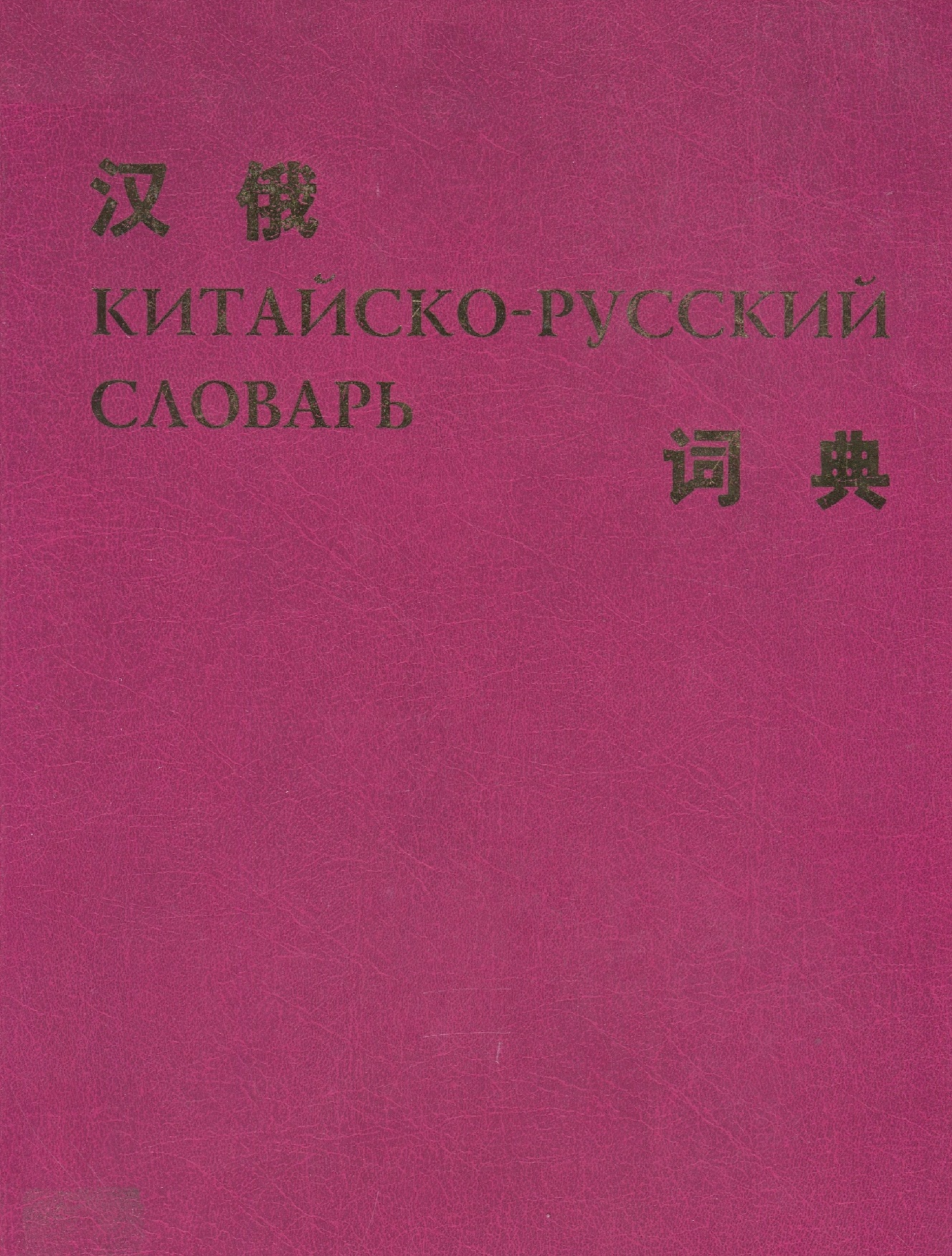 Обложка