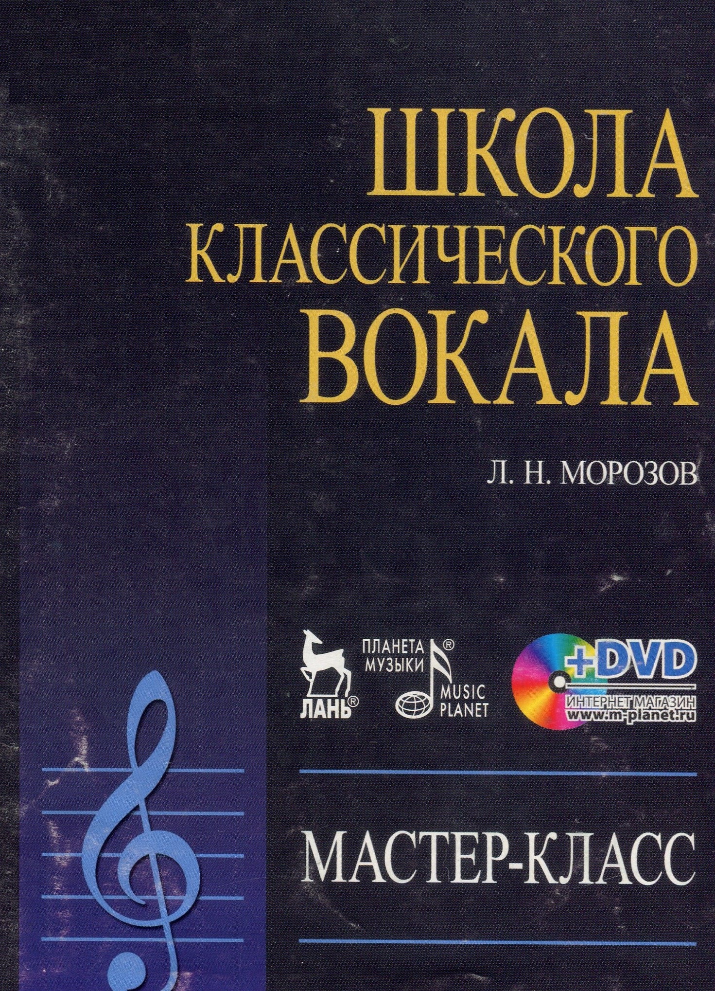 Обложка