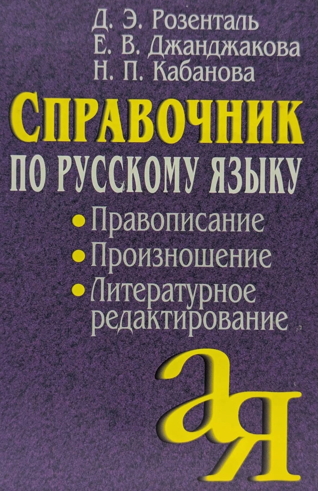 Обложка