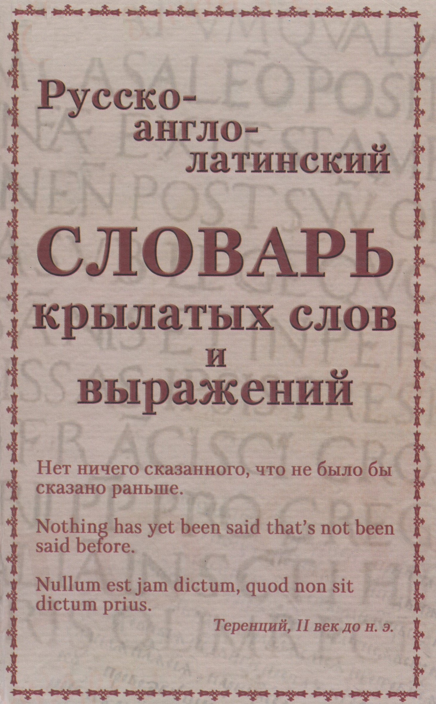 Обложка