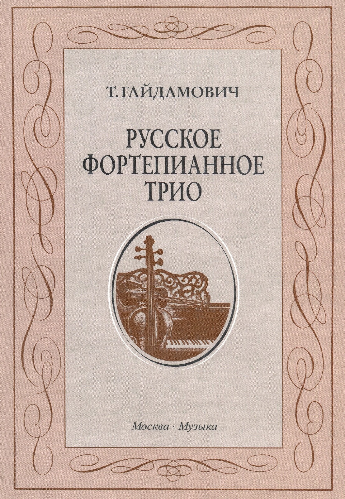 Обложка