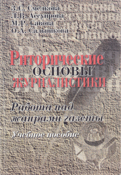 Обложка
