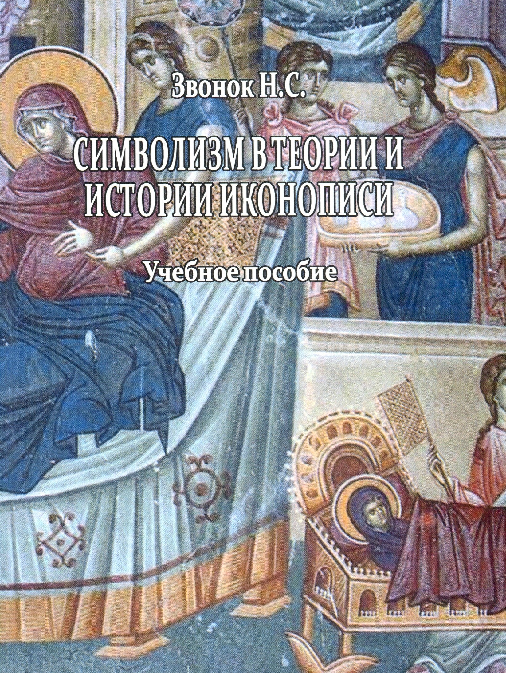 Обложка