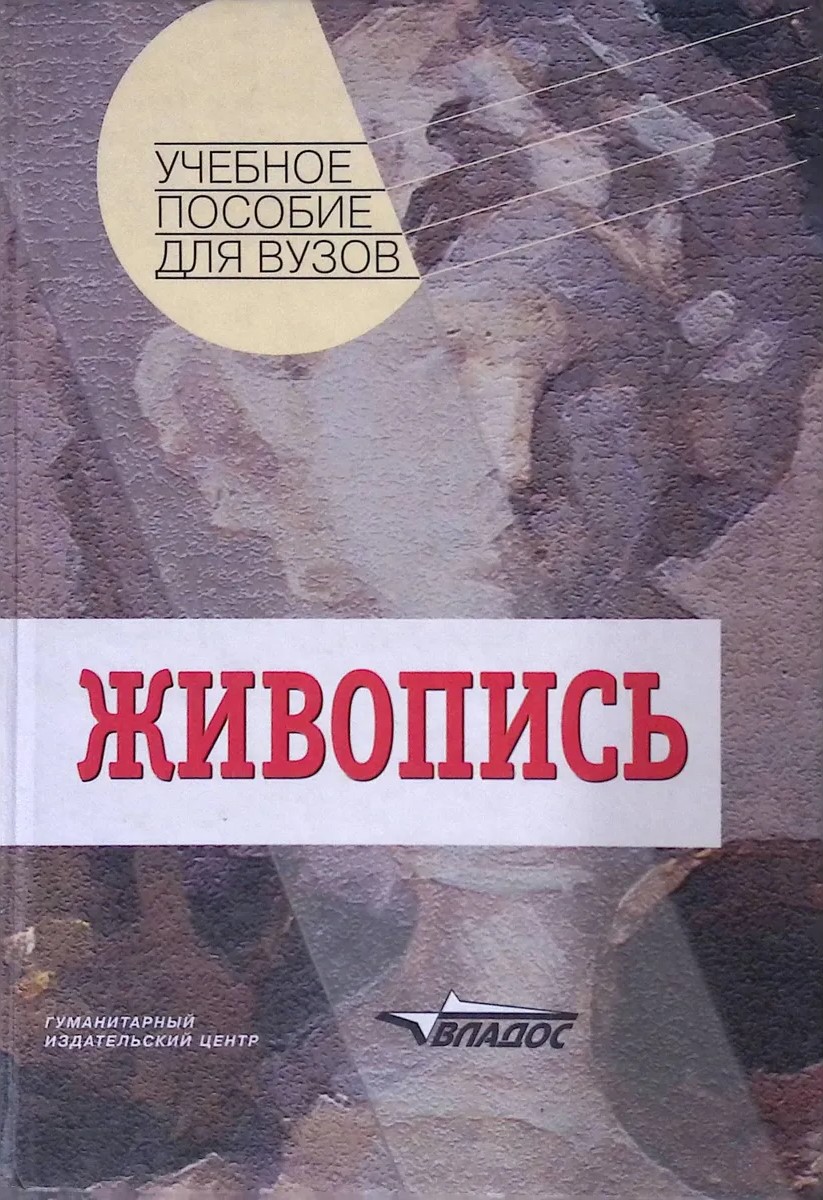 Обложка