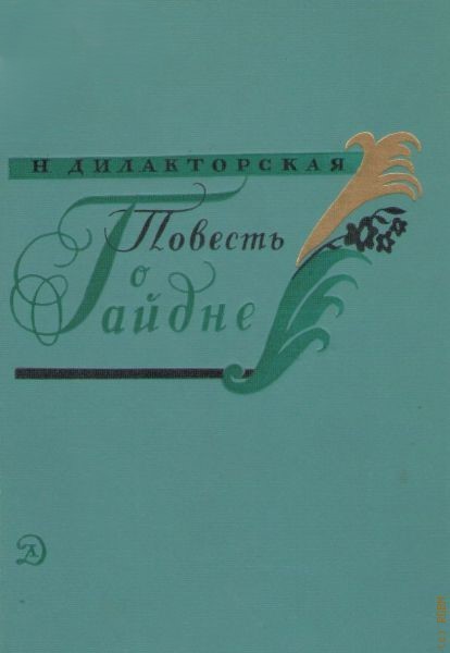 Обложка