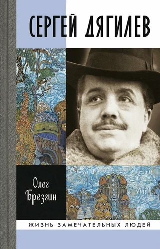 Обложка
