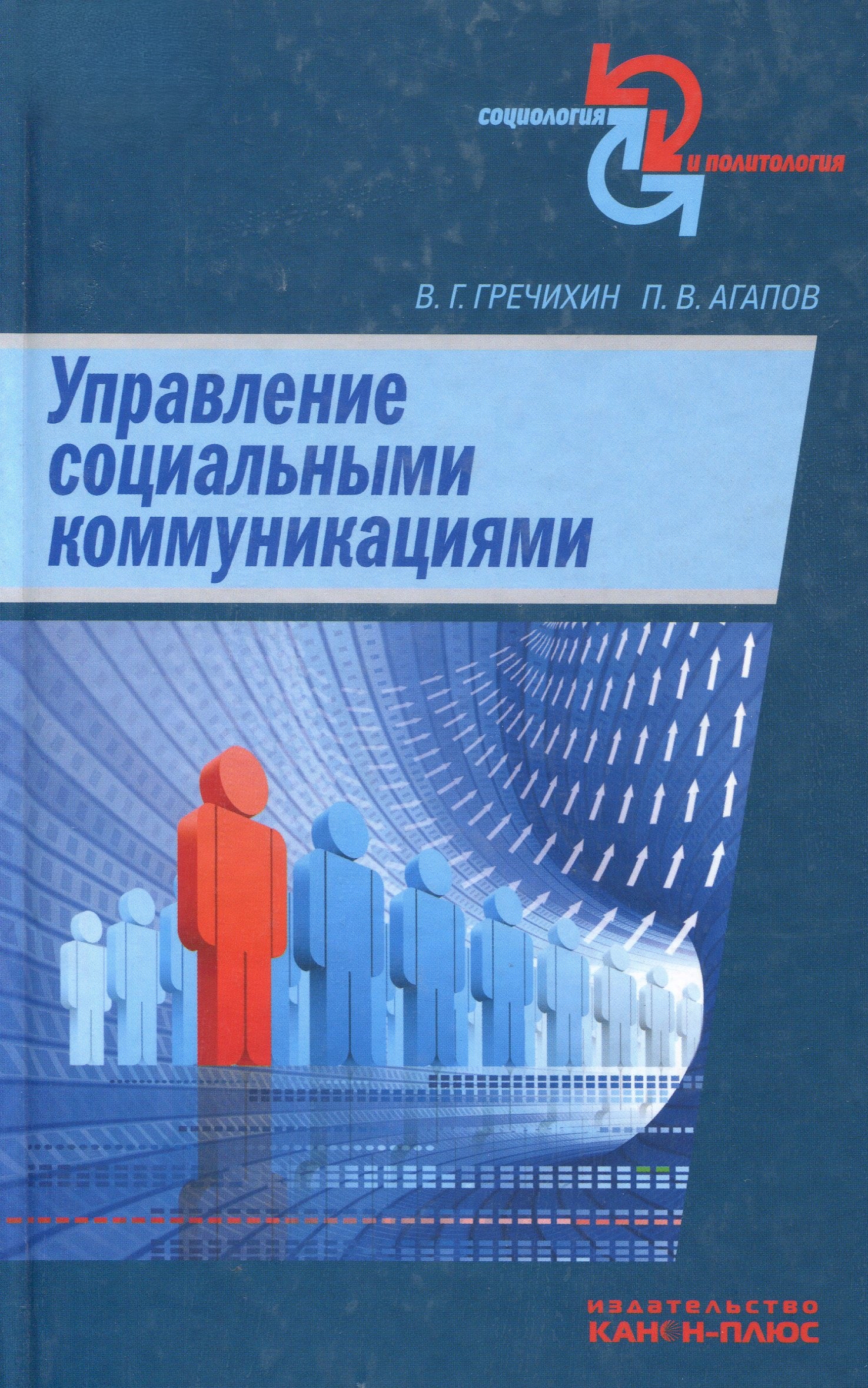 Обложка