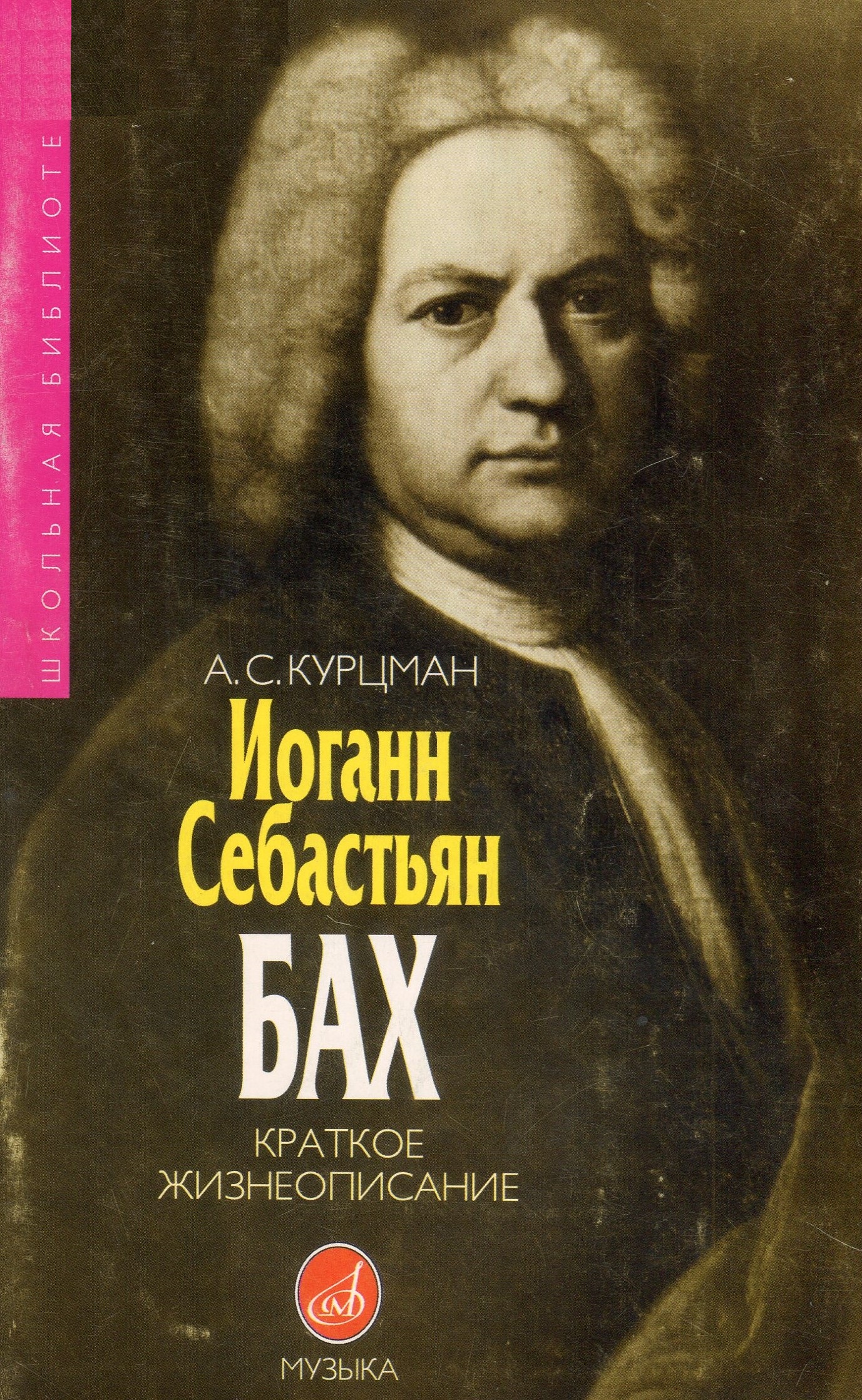 Обложка