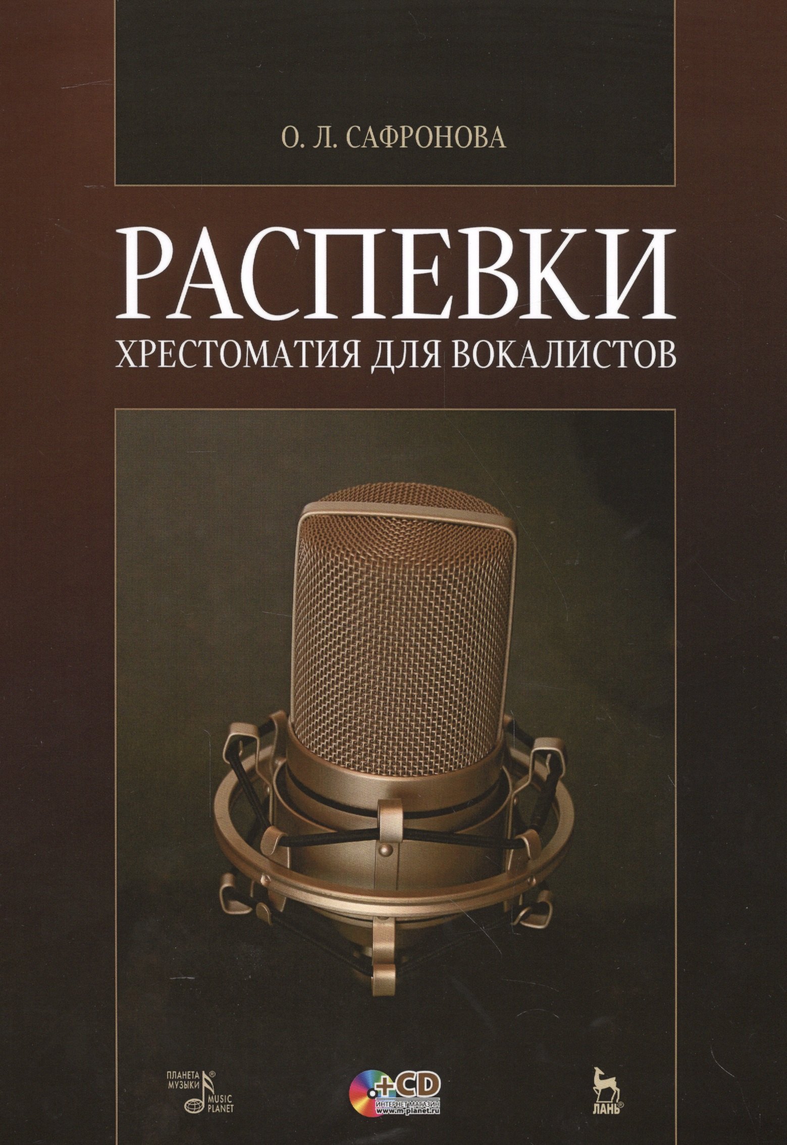 Обложка