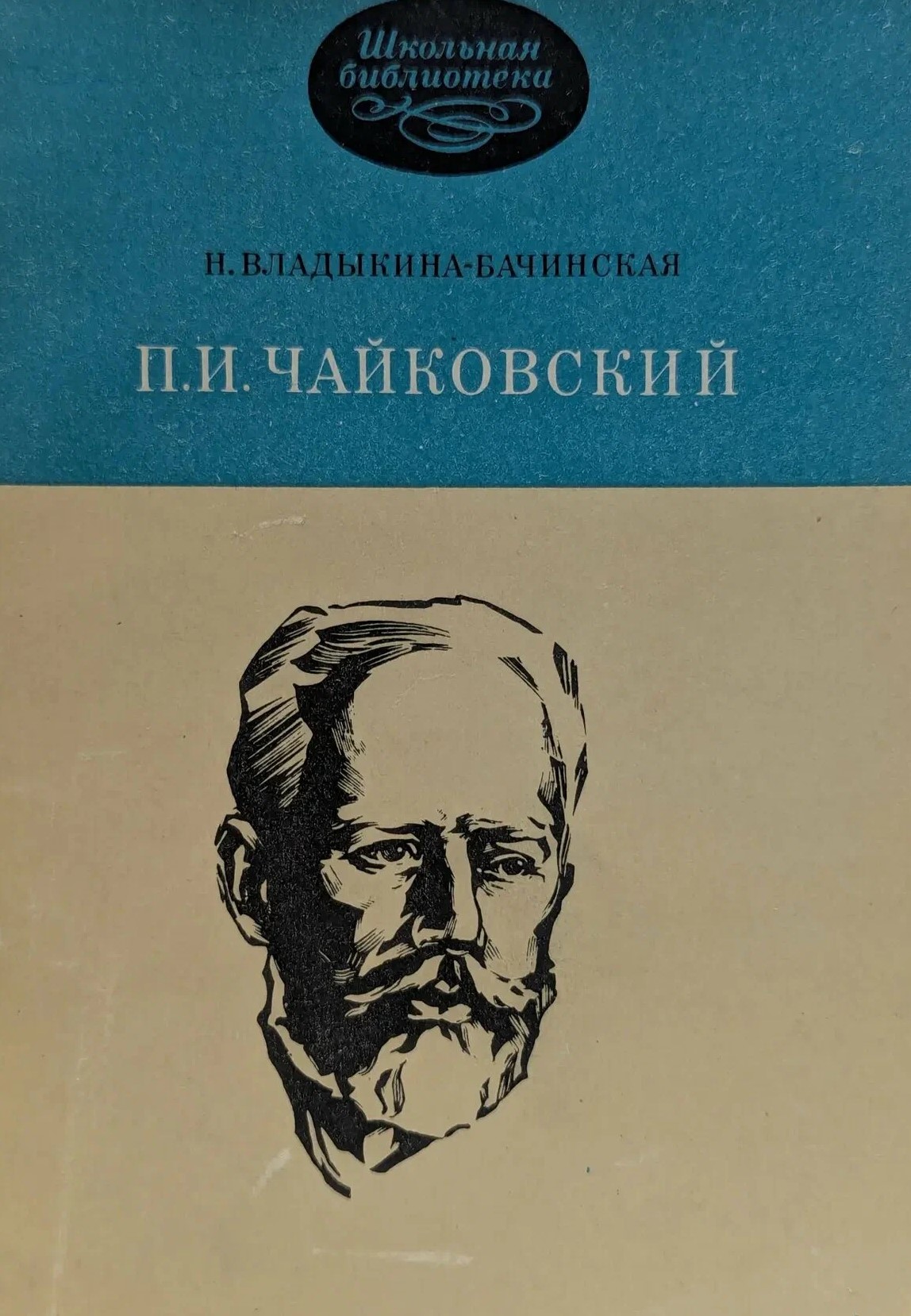 Обложка