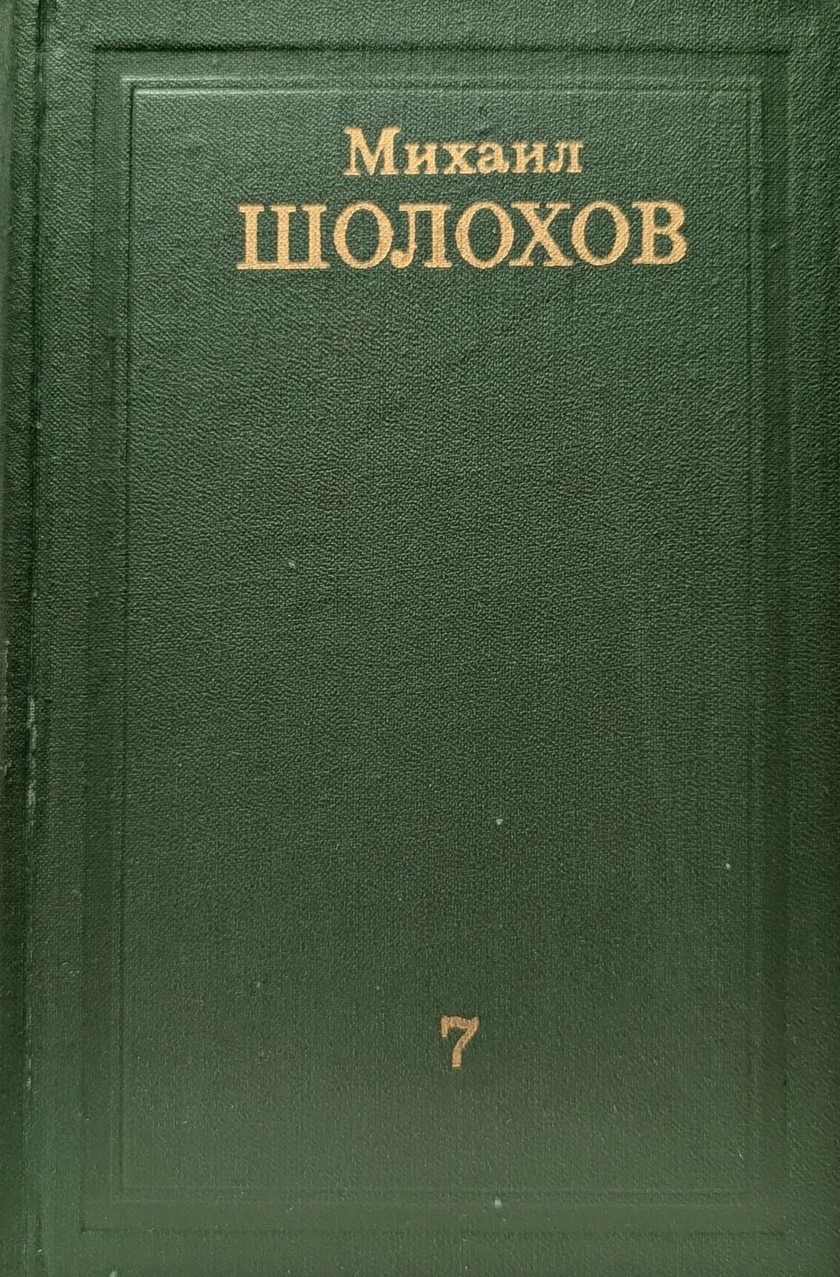 Обложка