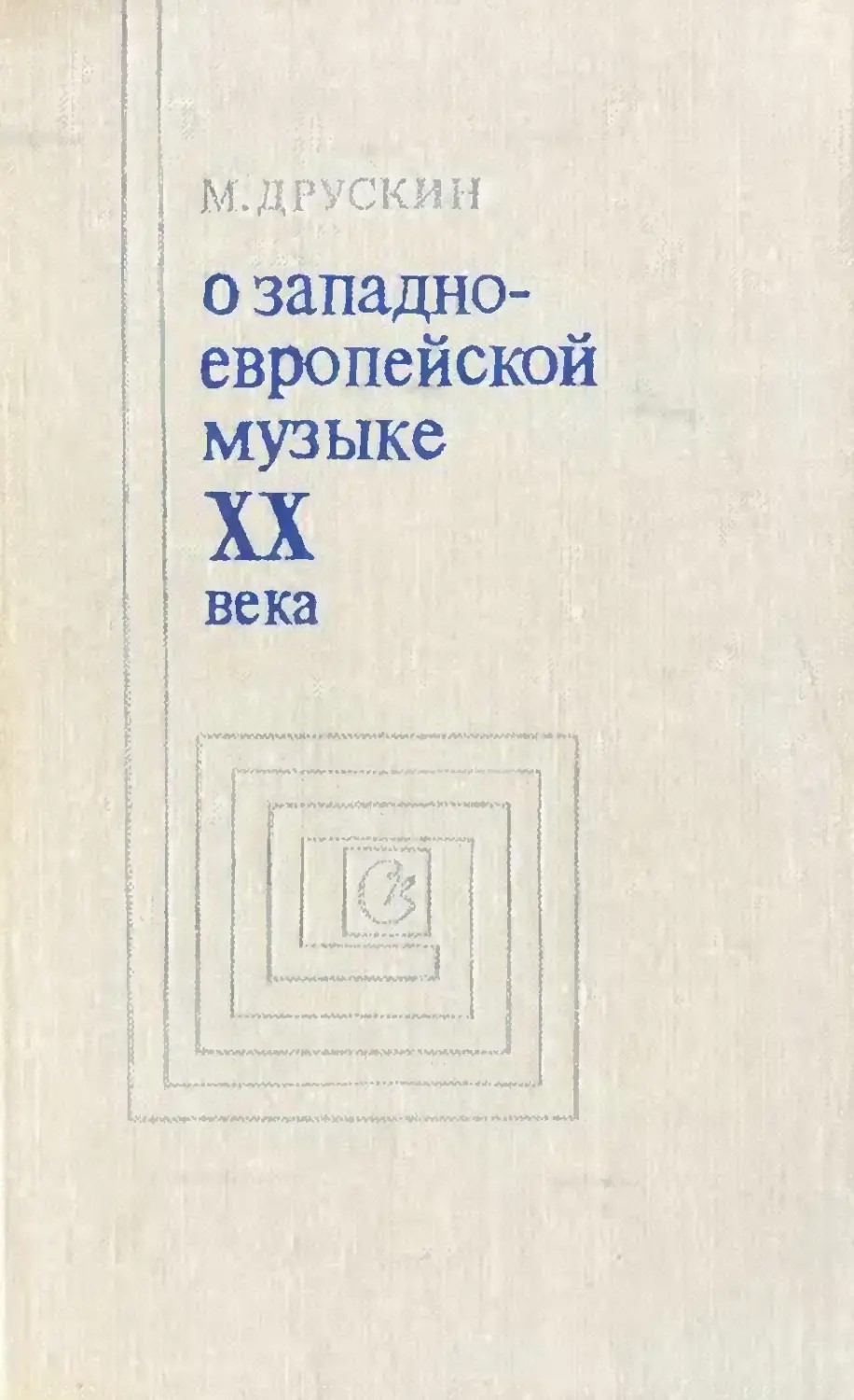 Обложка