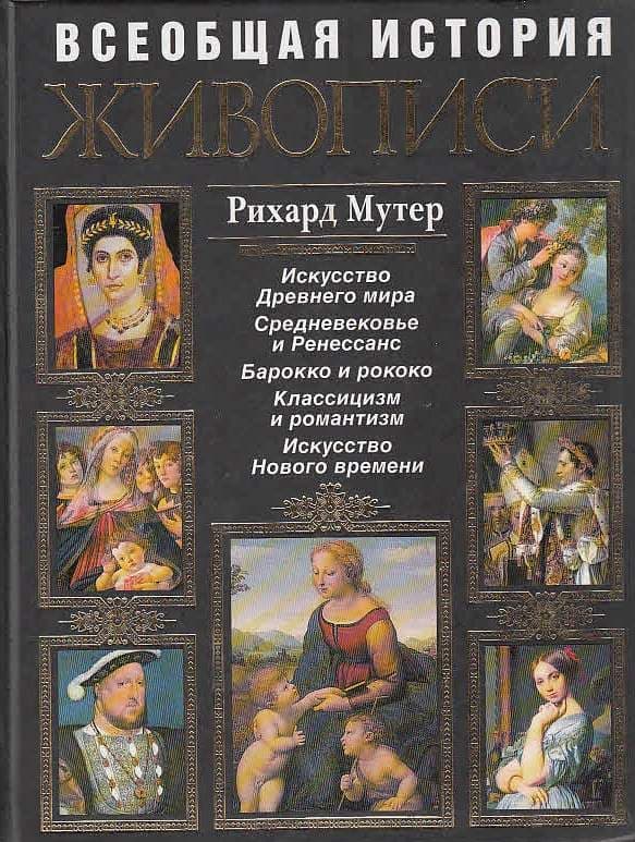 Обложка