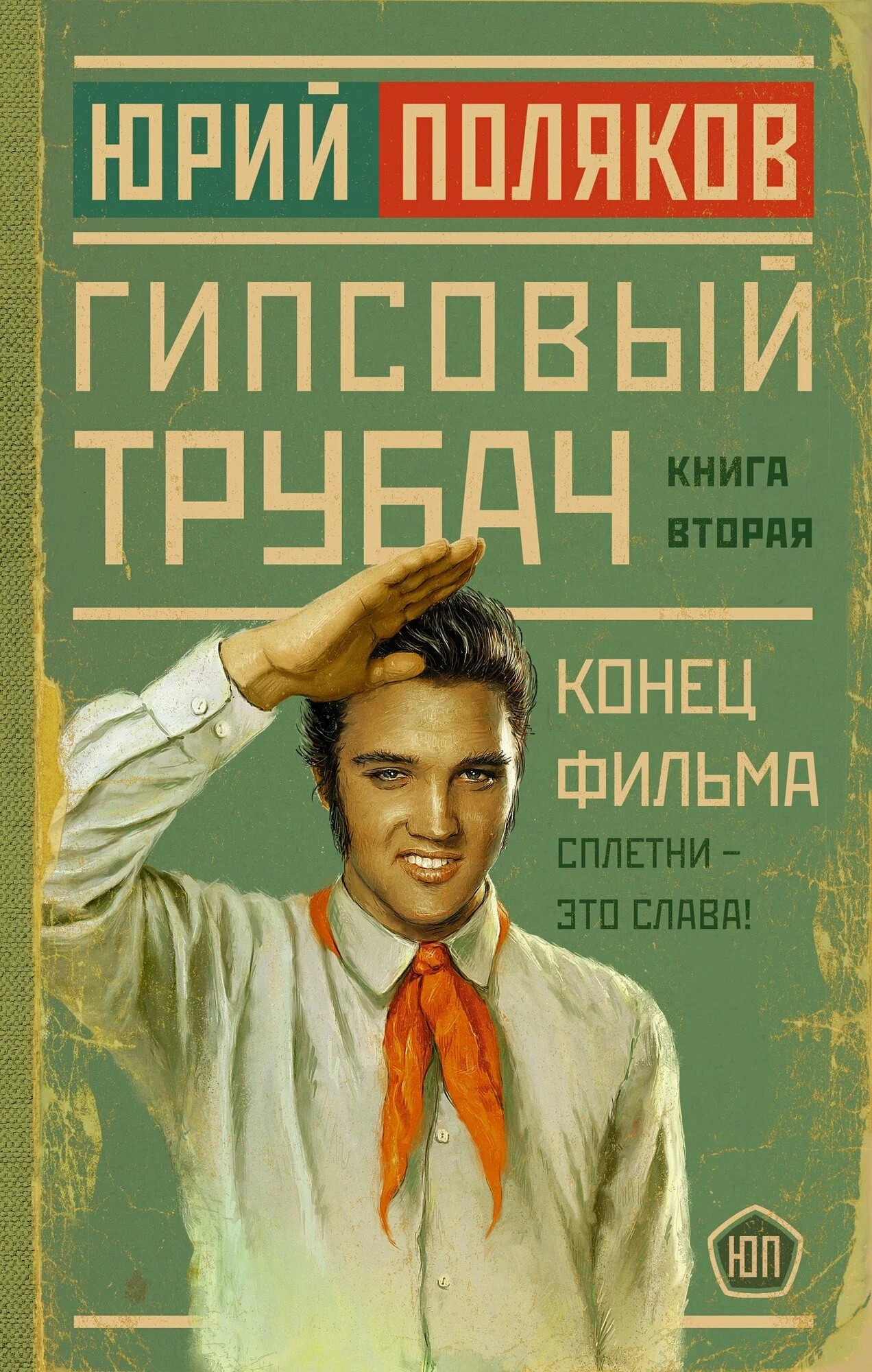 Обложка