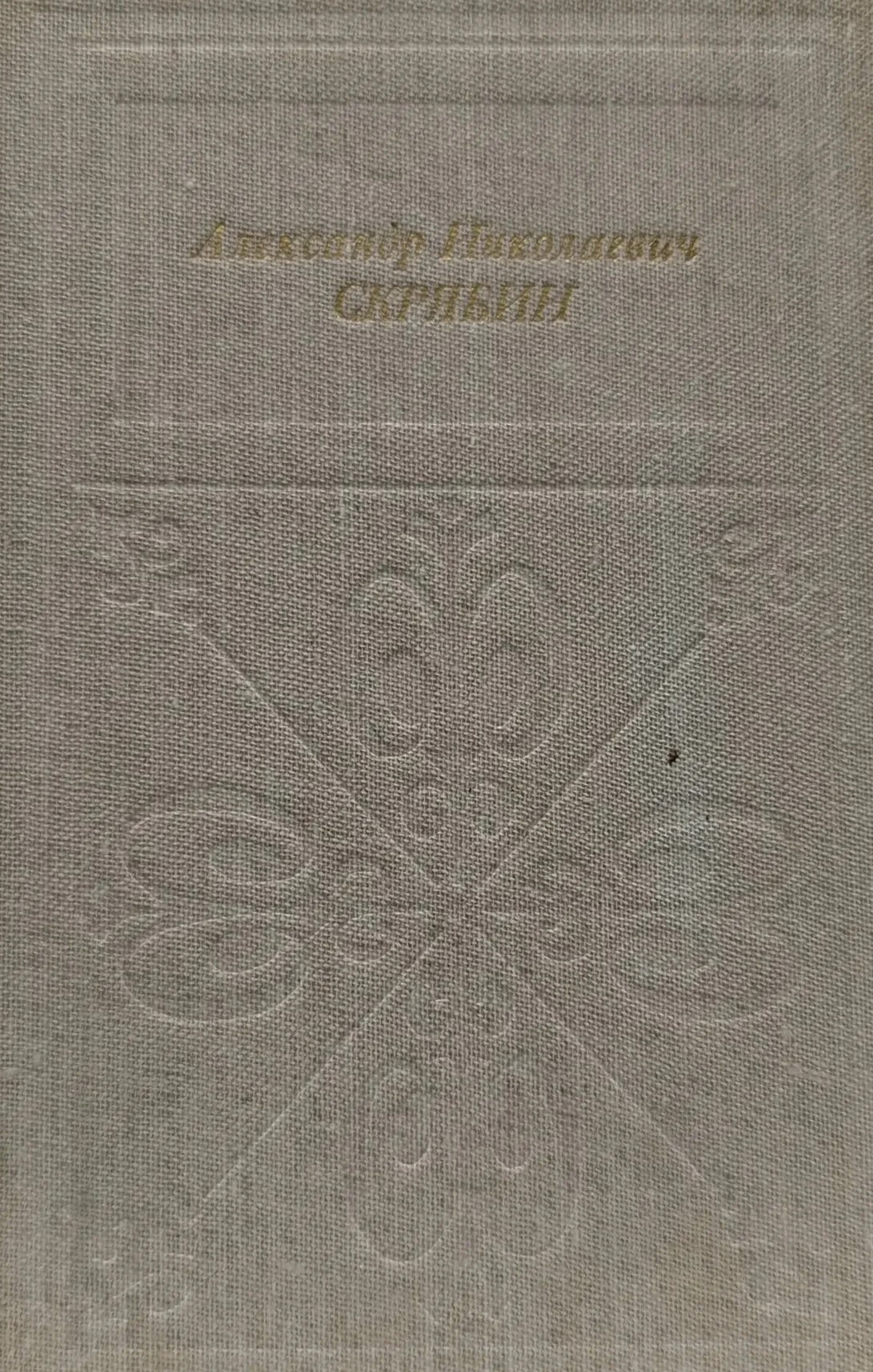 Обложка