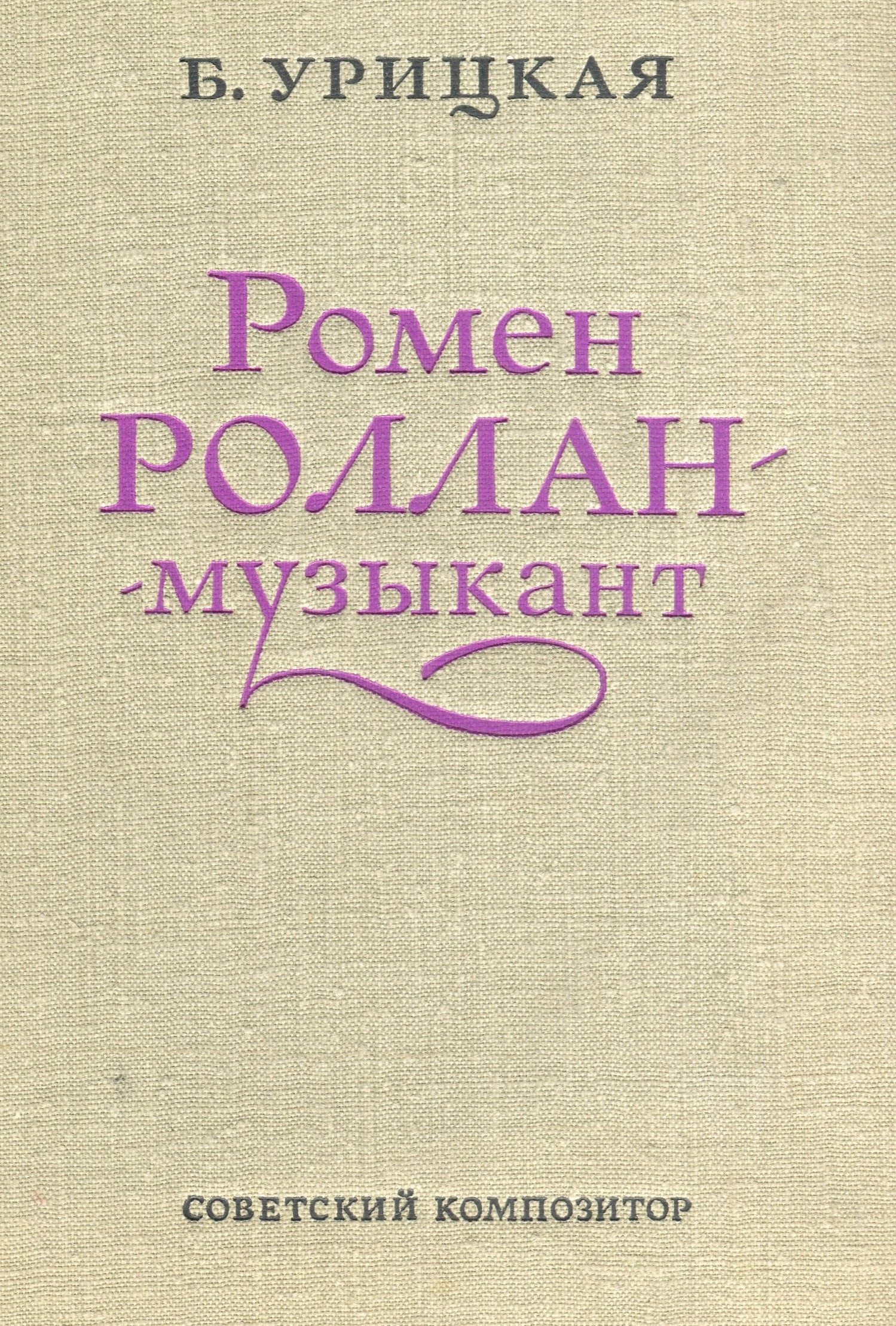 Обложка