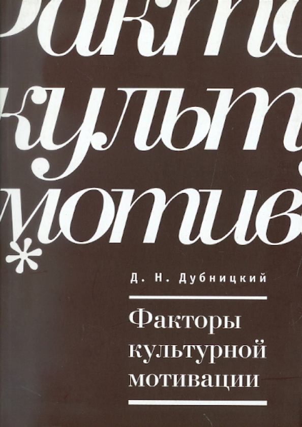 Обложка