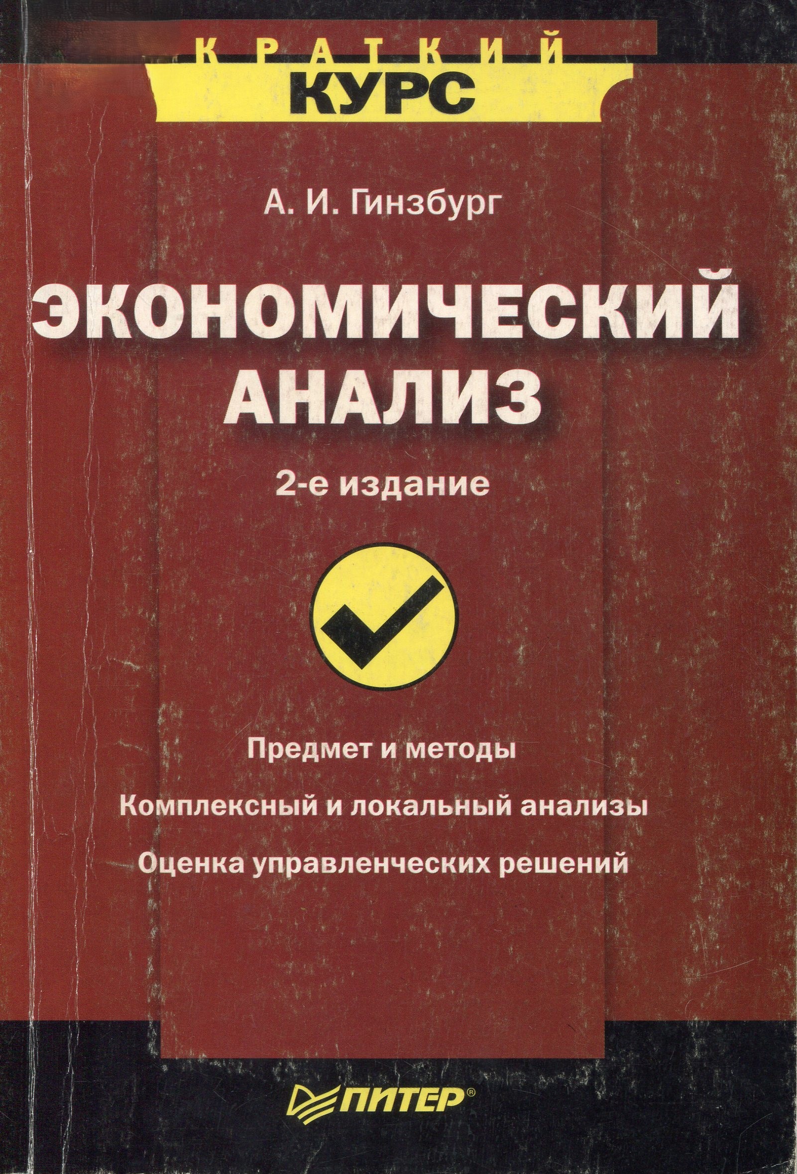 Обложка