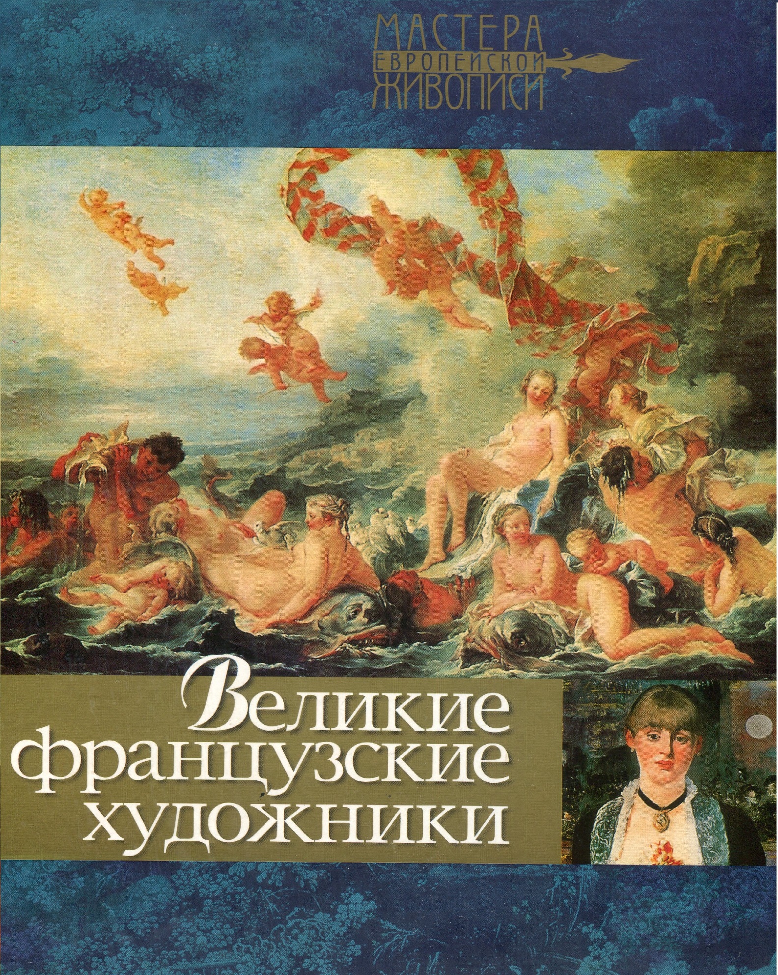 Обложка