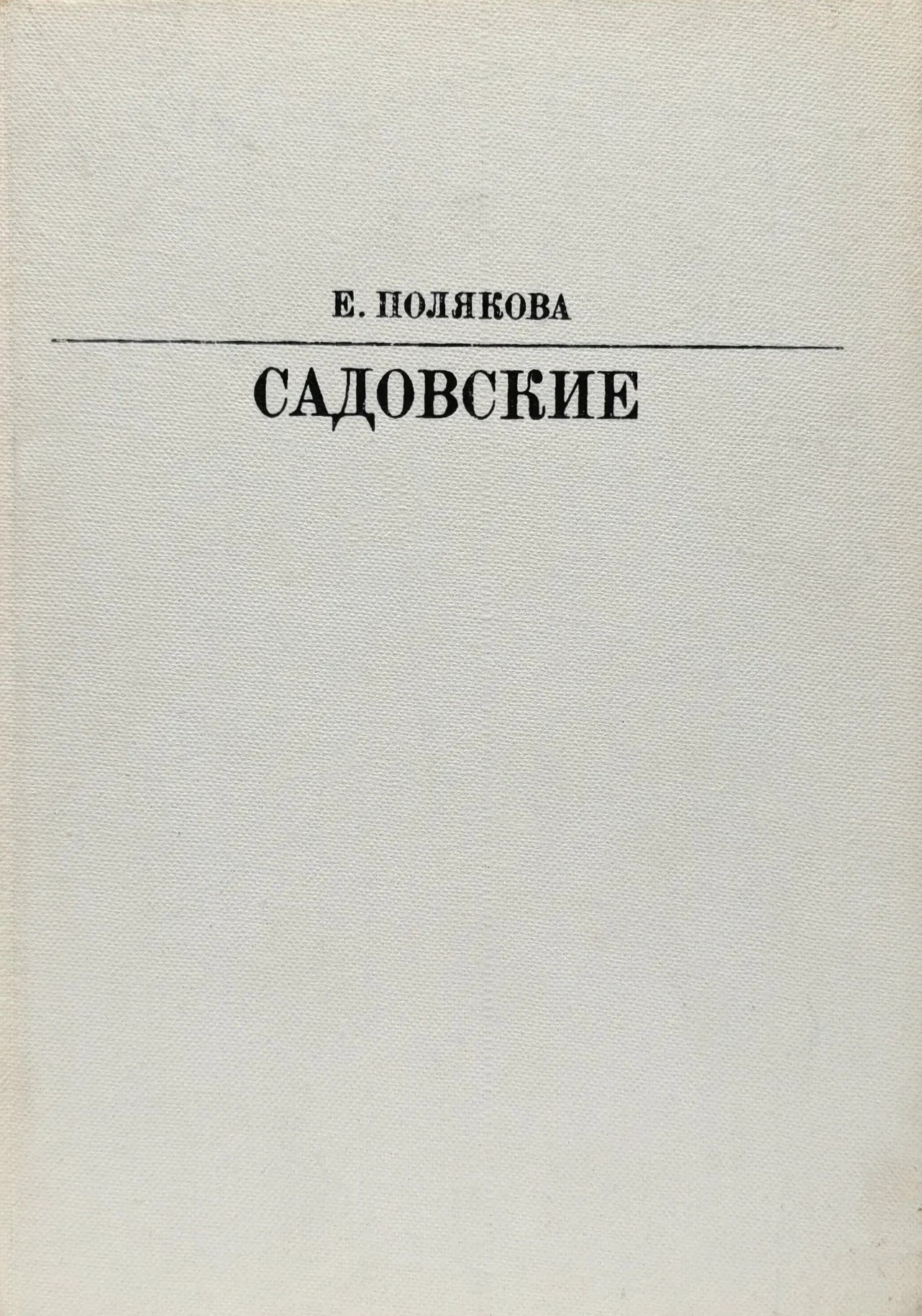 Обложка