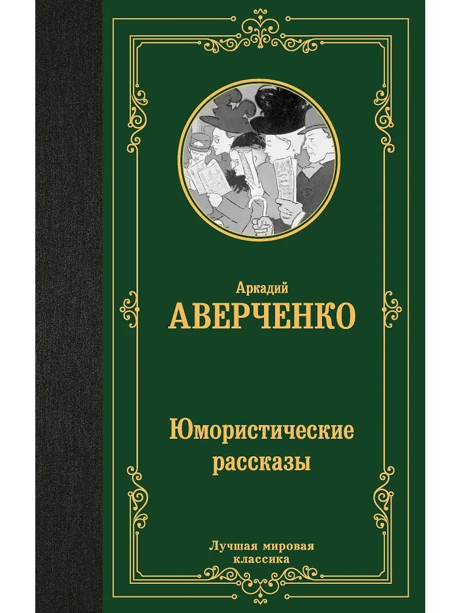 Обложка