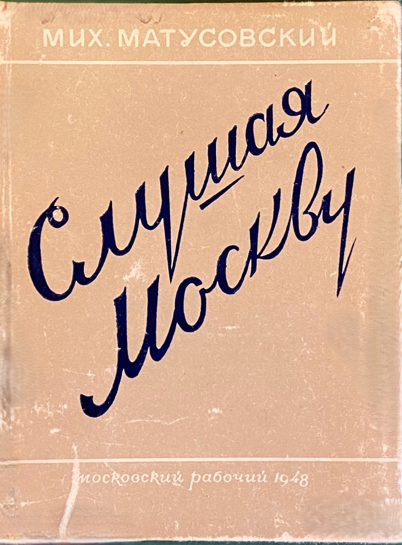 Обложка