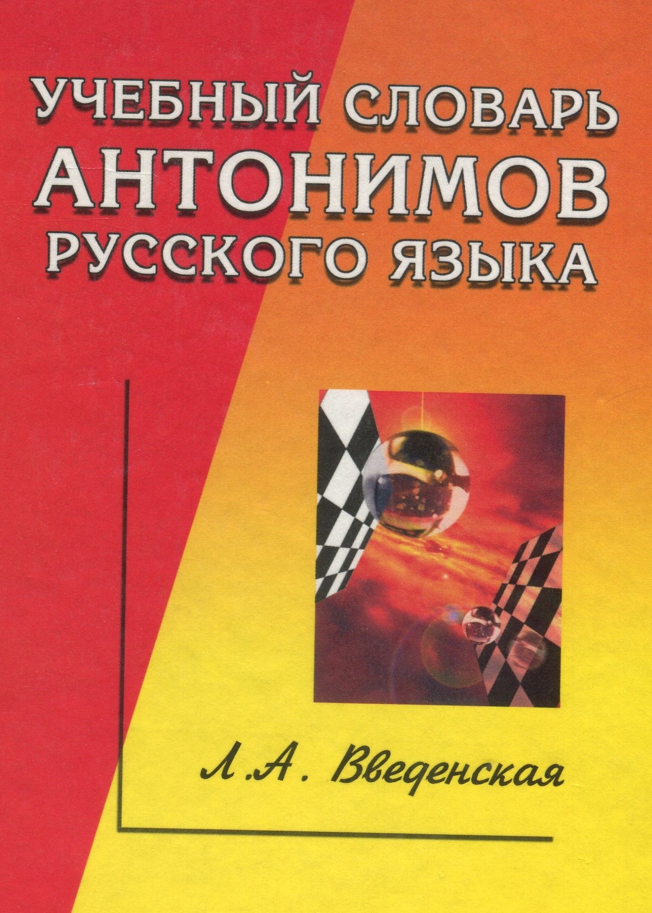 Обложка