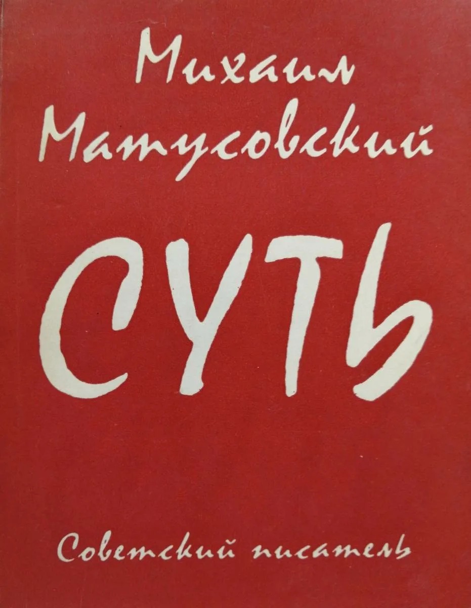 Обложка