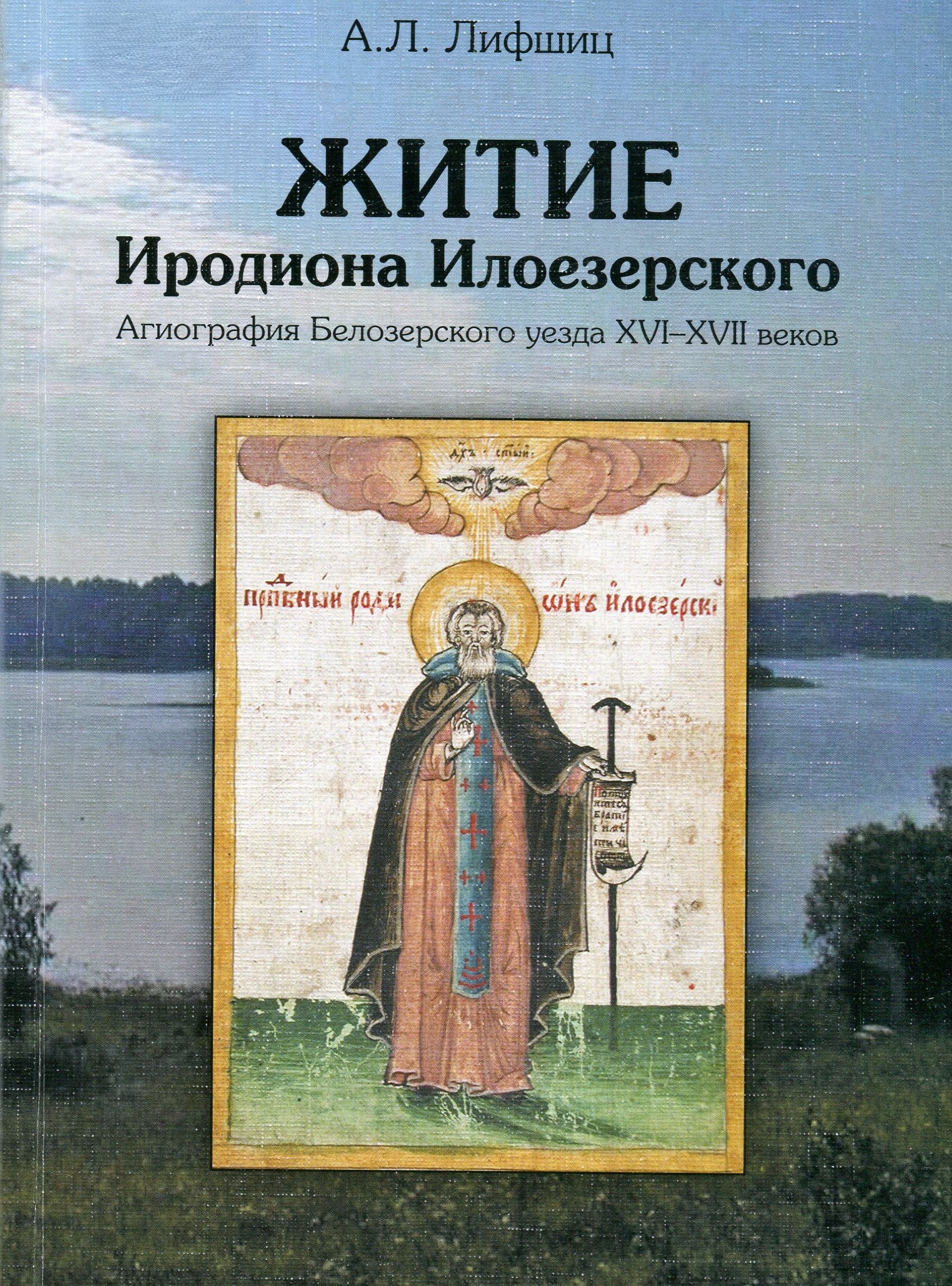 Обложка
