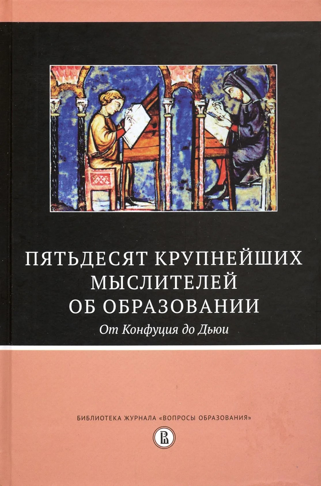 Обложка