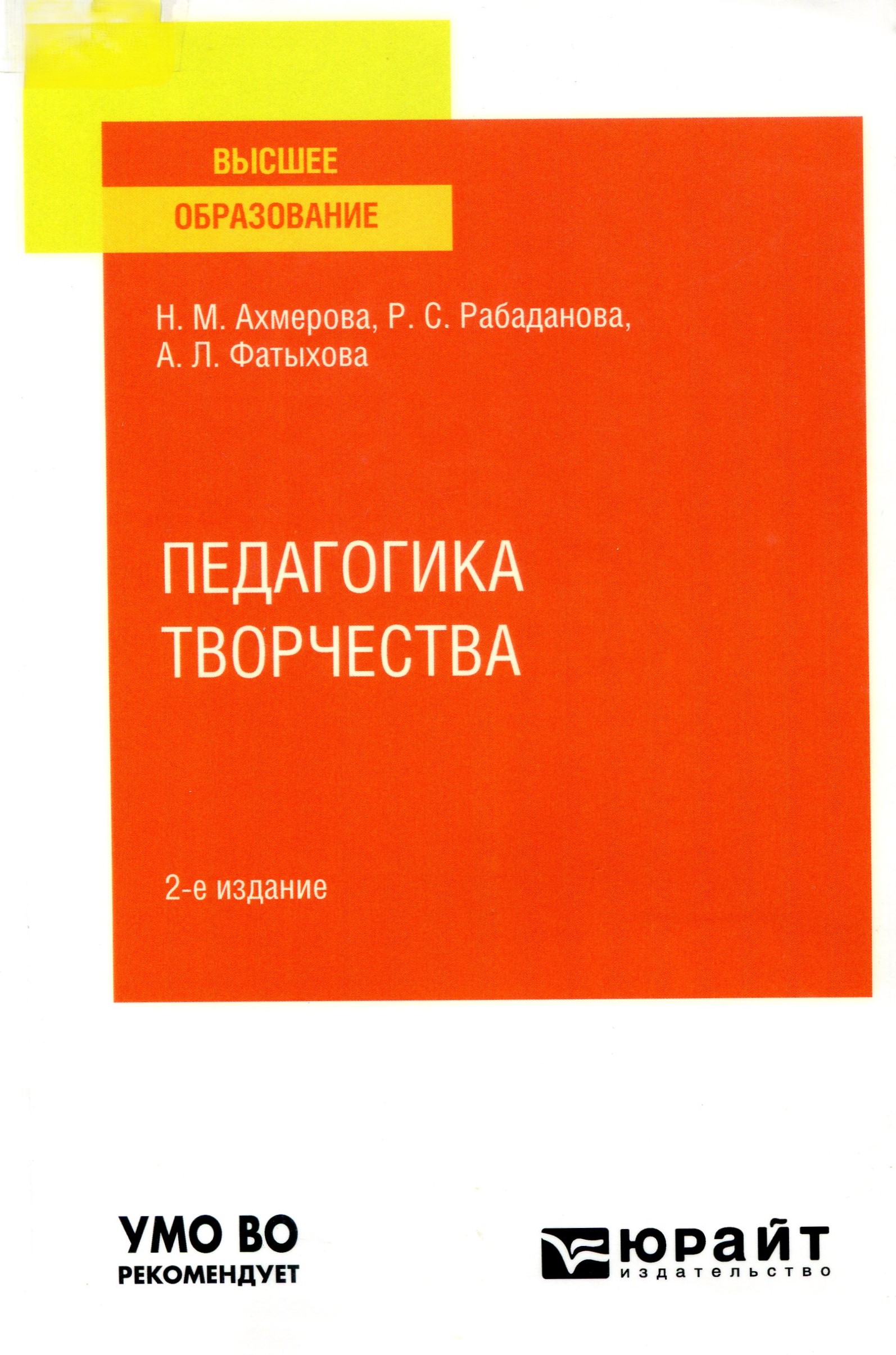 Обложка