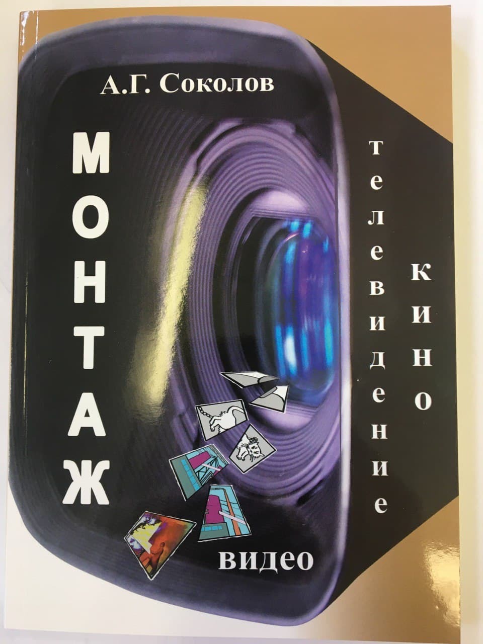 Обложка