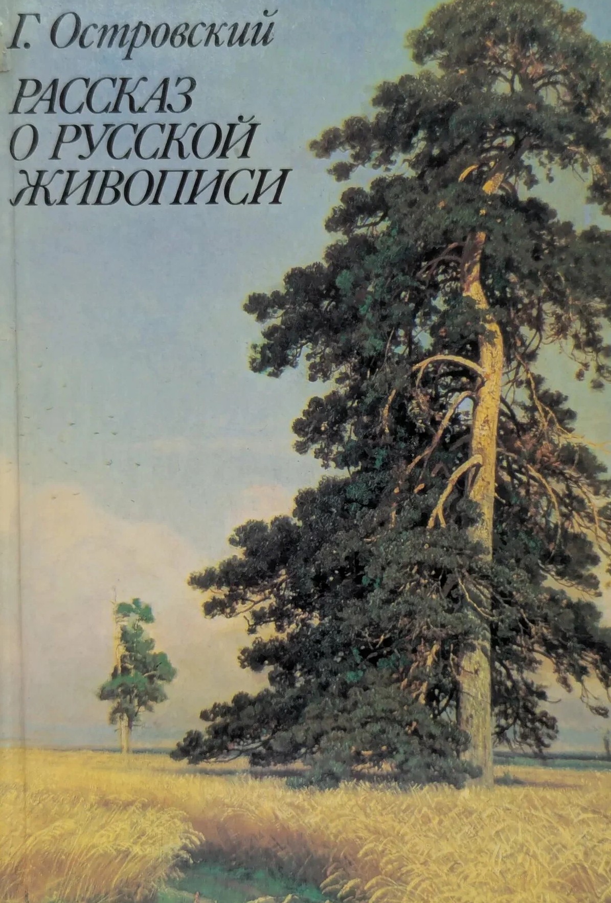 Обложка