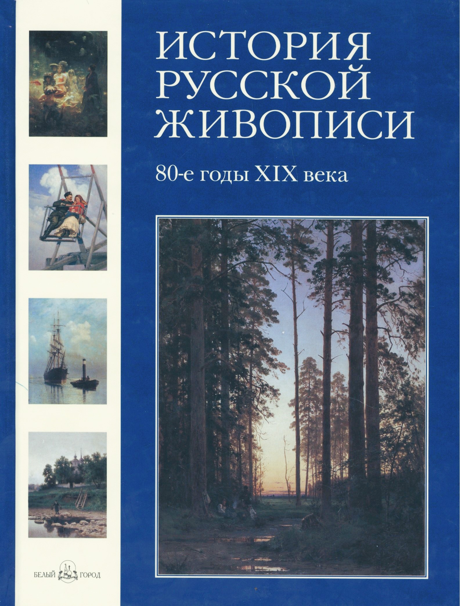 Обложка