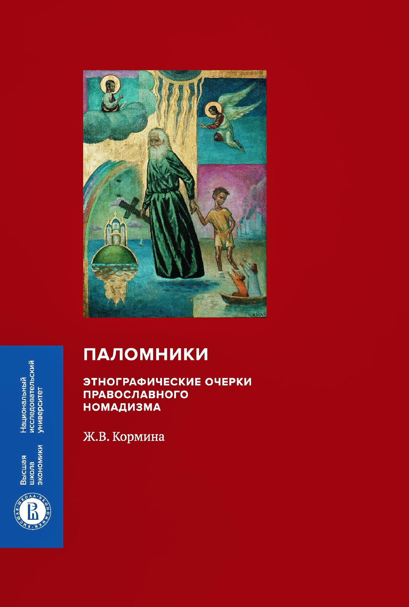 Обложка