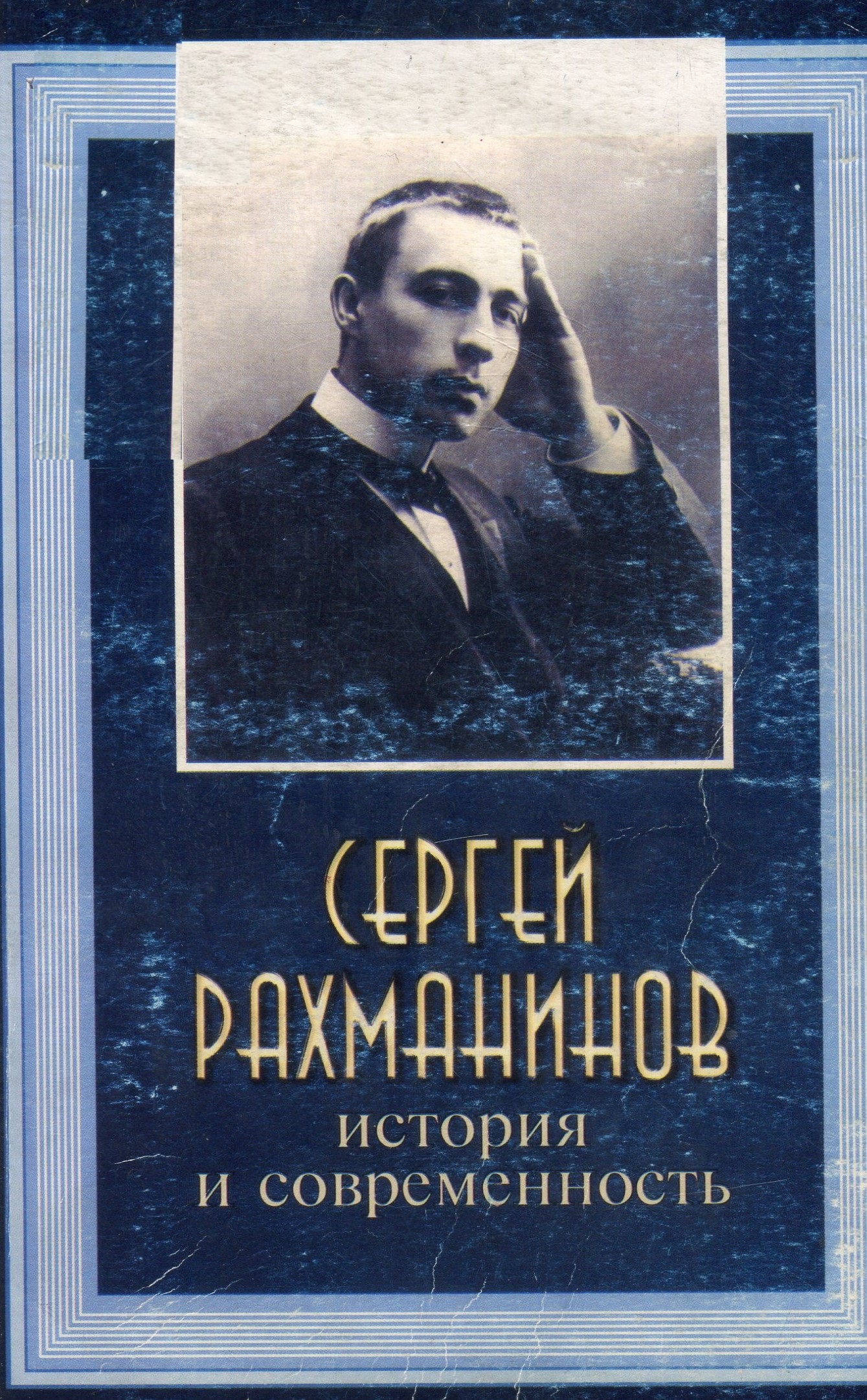 Обложка