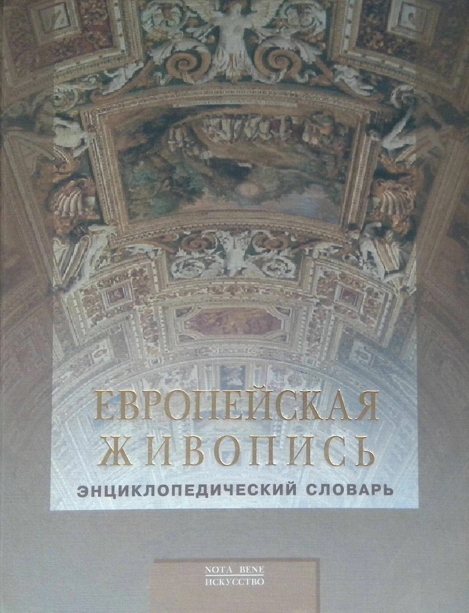 Обложка