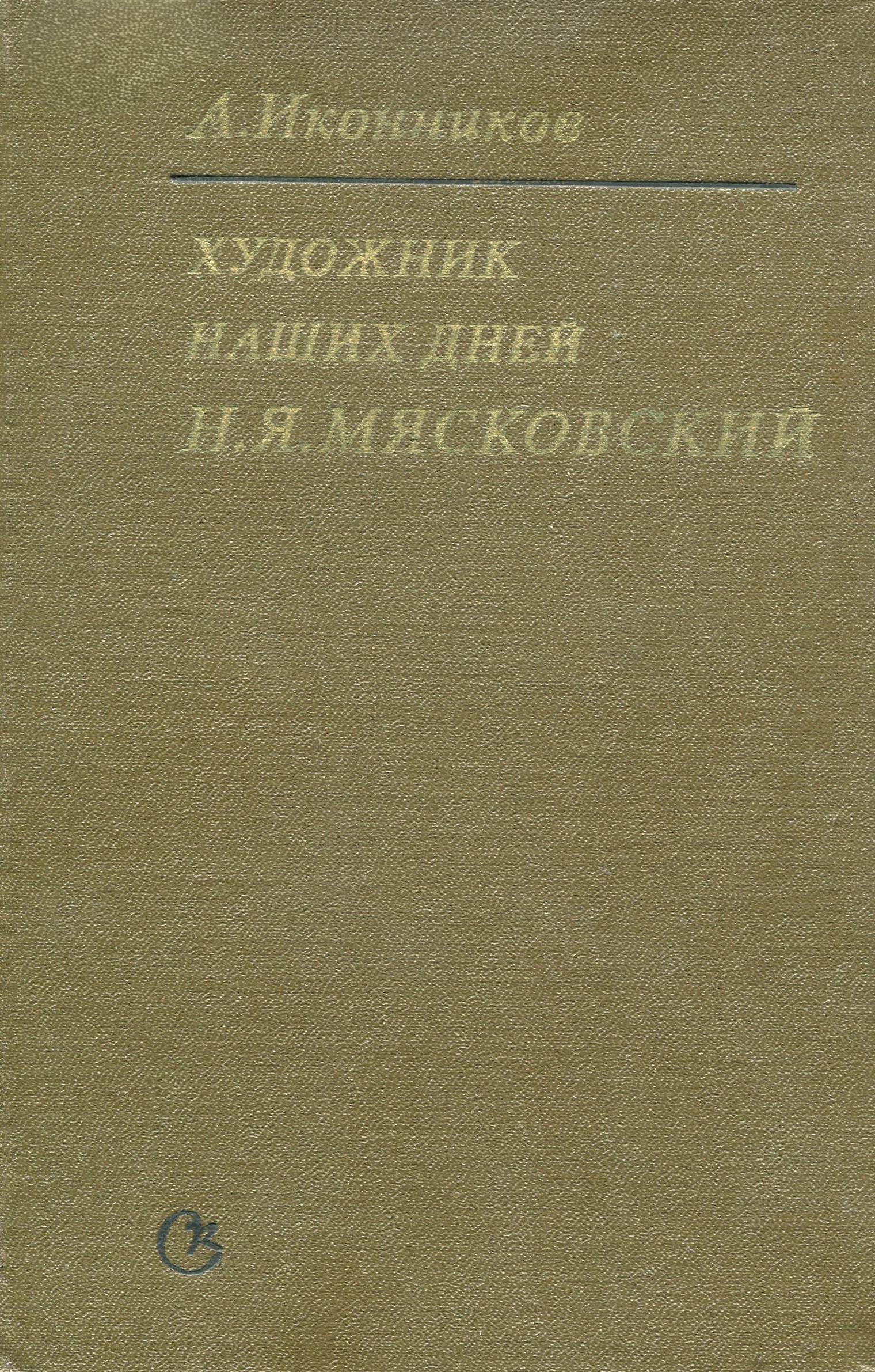 Обложка