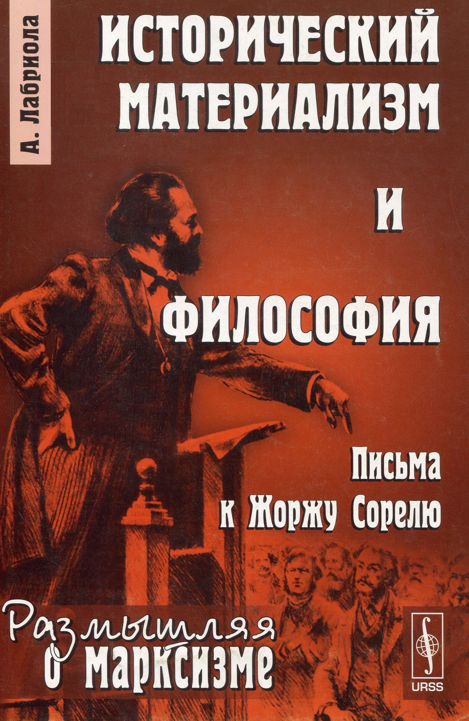 Обложка