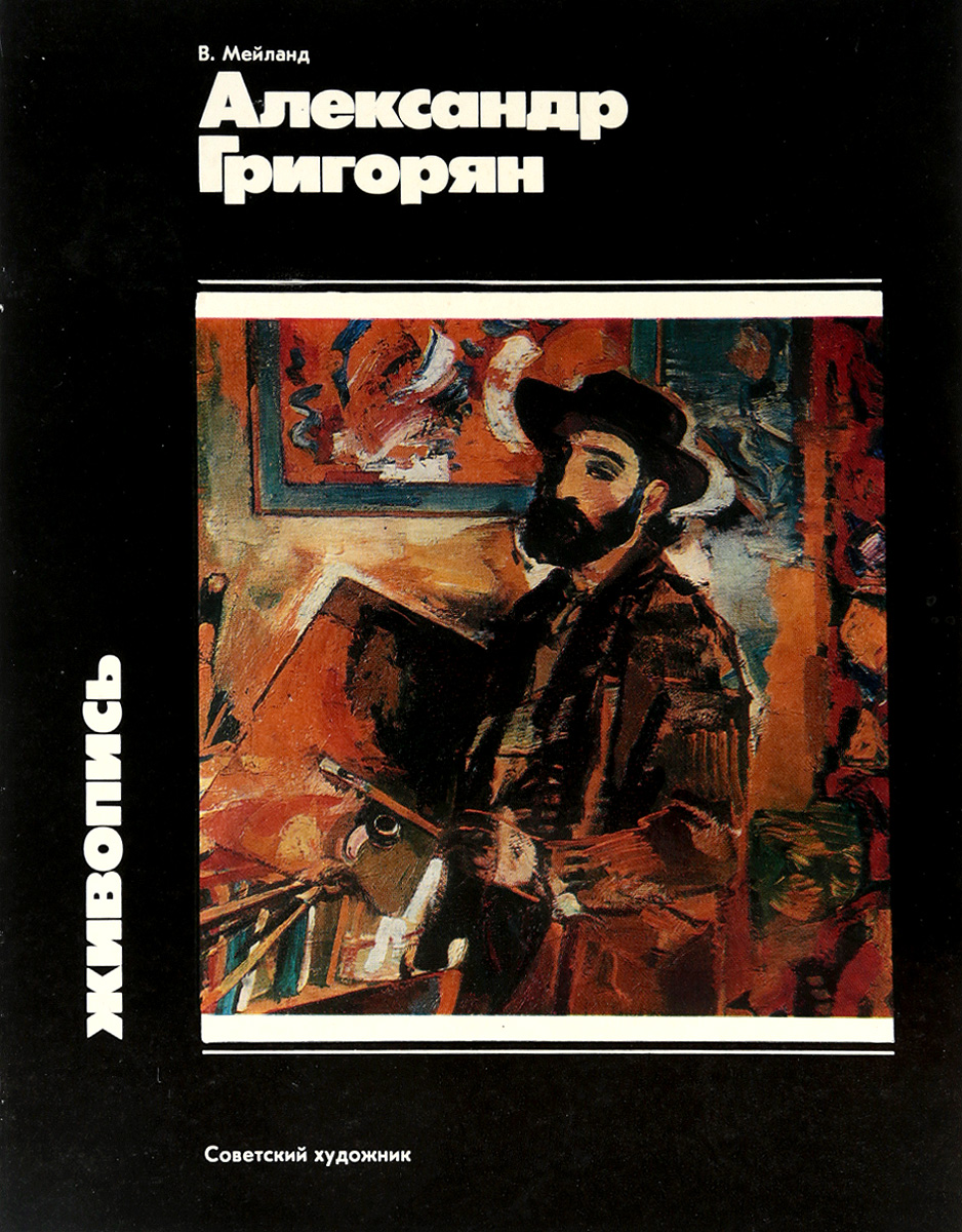 Обложка