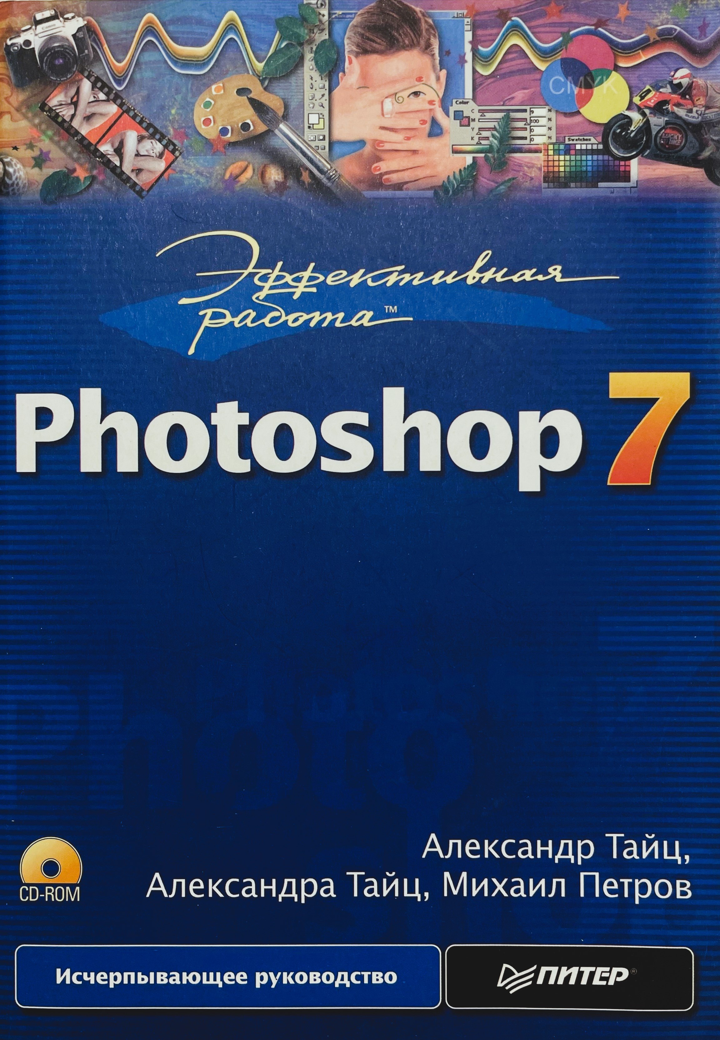 Обложка