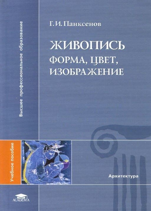 Обложка