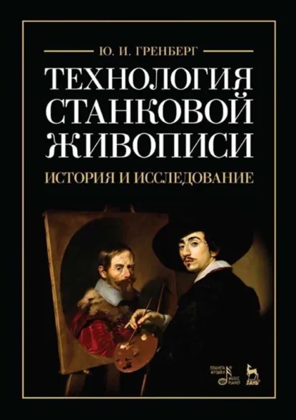 Обложка