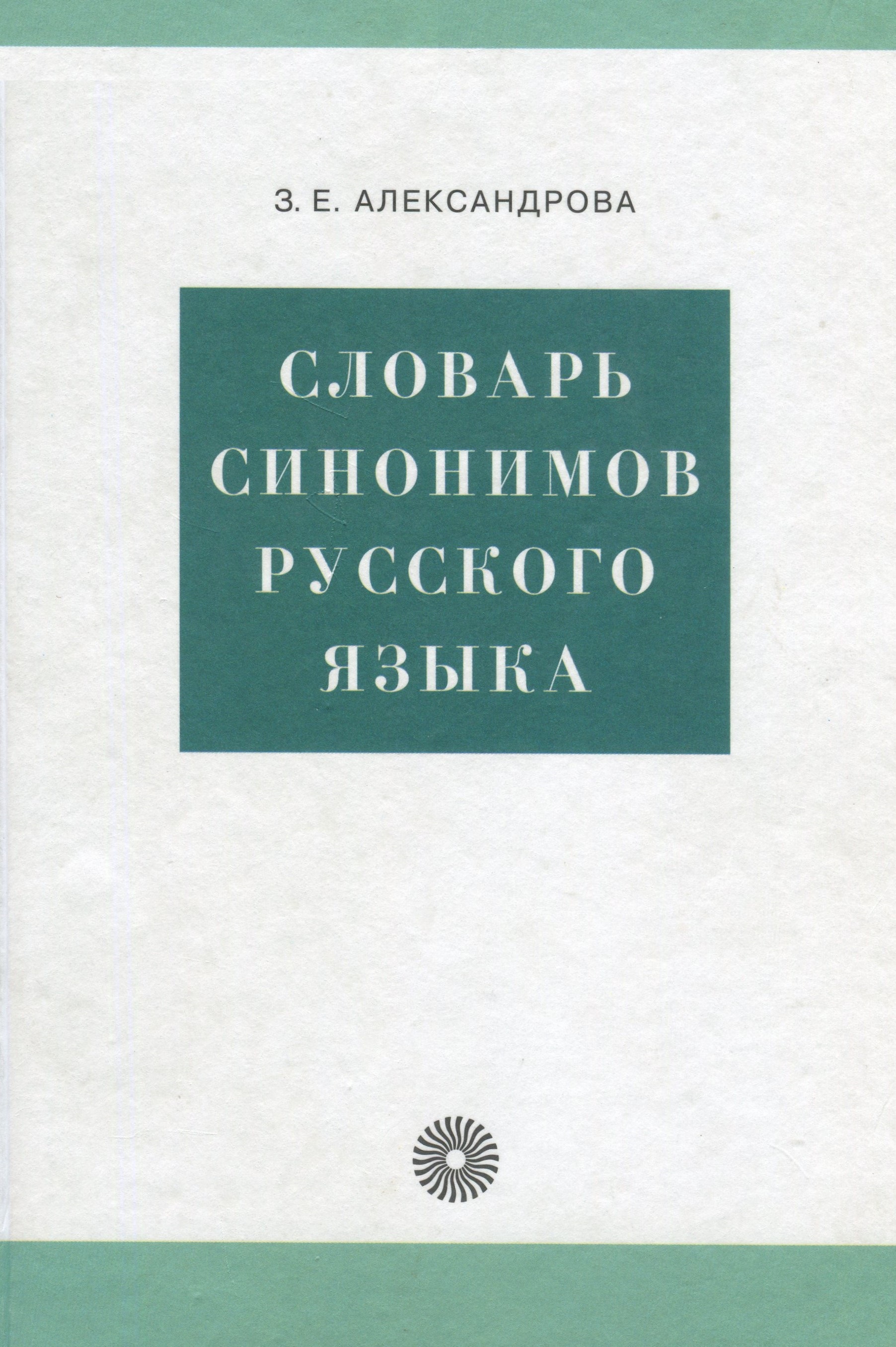Обложка