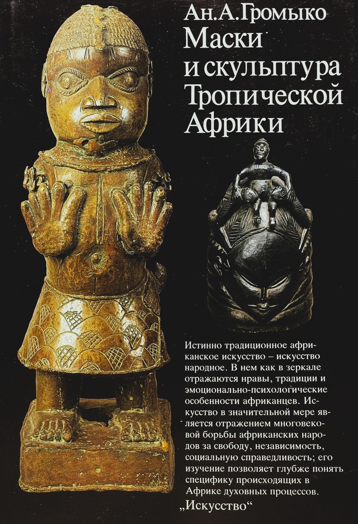 Обложка